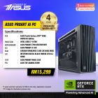 Asus ProArt AI PC